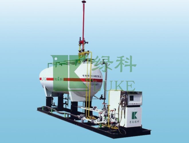 LPG加氣站設(shè)備